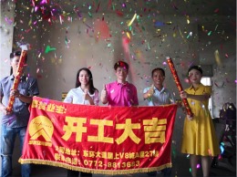 新居花苑北欧风格