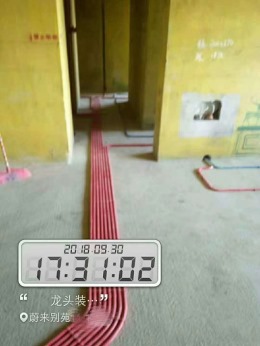 蔚莱别苑