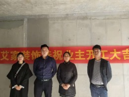 荣君府